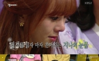 지나, '생이별' 가족사 고백하며 눈물