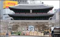 [포토]울타리 철거, 웅장한 자태 숭례문