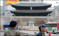 [포토]울타리 철거 숭례문, 자태 뽐내
