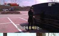 '진짜 사나이' 류수영, 고품격 먹방으로 예능대세 '예약'