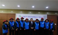 은평구, 북한산 둘레길 설명할 문화관광해설사 운영
