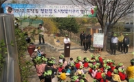 종로구 무악동· 창신동 친환경 도시텃밭 가꾸기 