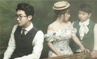 어반자카파, '나인'에 '감성' 더한다… 신곡 '그냥 조금' 공개