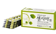 동국제약 센시아, 정맥순환장애에 대한 안내책자 무료 배포 