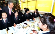 [포토]취업생들 격려하는 어윤대 회장