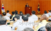 [포토]최영호 광주 남구청장, 남부소방서 툭별강연