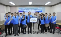 우리아비바생명, 사랑의 도시락 배달 자원봉사 