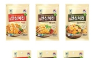 사조대림 100% 국내산 닭고기 '안심치킨' 6종 출시