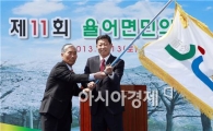 보성군, 11회 율어면민의 날 행사 성료  