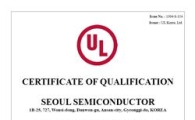 서울반도체, LED 국제공인 UL인증 시험소자격 획득