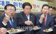 [포토]한돈 소비촉진 행사