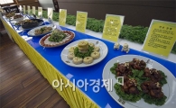 [포토]한돈의 화려한 변신