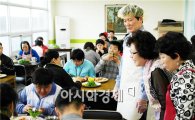 광주시 광산구 우산동, 주민과 함께하는 ‘복지공감의 날’ 운영