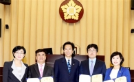 [포토]광주시 서구의회, 결산검사위원 위촉