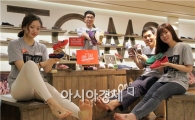 광주신세계 탐스, ‘신발없는 하루’ 캠페인 눈길