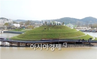 GS칼텍스, 2013순천만국제정원박람회 적극지원  