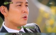 이정재 가족사 고백 "자폐아 형 불만없어"