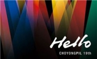 빅뱅-윤종신-린-강풀, "조용필 최고!" 찬사 릴레이!