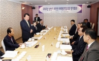 김영호 배재대 총장 대전권대학발전협의회 의장 선출