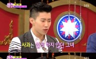 '화신' 박재범 "韓서 사귄 첫 여친에게 '집착'했다"