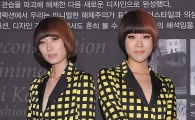 [포토]준오헤어 모델들의 2013년 '봄맞이 헤어'