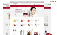 GS샵, 50대를 위한 쉽고 편한 인터넷몰 '오아후' 오픈