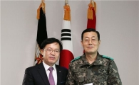 미래에셋證, 국군재정관리단과 MOU체결