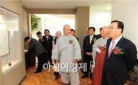 고창군, 미당시문학관 전시환경개선 개관식