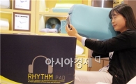 [포토]불면증에 도움이되는 음악베개, 까르마"리듬패드"
