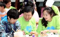 JW중외그룹, 장애인 대상 '힐링 문화나눔 축제'