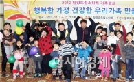 담양군, 드림스타트 사업지역 전지역 확대 운영
