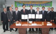 신안군-전남신용보증재단-농협, 업무협약 체결