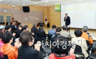 [포토]광주 남구, 만성질환 건강지킴이교실건강강좌 개최 