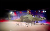 육군 대형공격헬기 '아파치' 최종결정