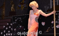 [포토]백인 여배우 먼로의 '봉춤'