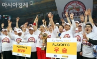 [포토] 울산 모비스 V4 달성