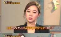 진지희 학교성적…"반에서 10등안에 들어"