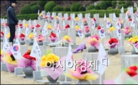 [포토]묵념 중인 시민