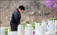[포토]'항상 기억하겠습니다'