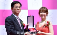 [포토]'베스트 주얼리 레이디' 위촉패 수여받는 박보영