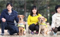 삼성, 장애인의 날 맞아 대학생 3명에게 안내견 기증