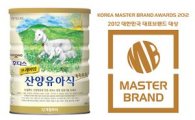 일동후디스 산양유아식, '韓 대표 브랜드 대상' 2년 연속 수상