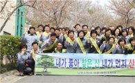 광주 남부의용소방대, 산불예방 캠페인 펼쳐