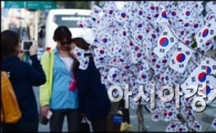 [포토]태극기 나무 앞에서