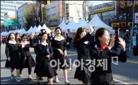 [포토]옛 교복 입은 시민들