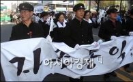 [포토]교복 입은 어르신들