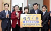 [포토]광주 북구 두암3동 새마을부녀회·협의회 장학금 전달 