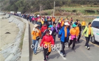 고흥군, '희망고흥 건강걷기'대회 성료