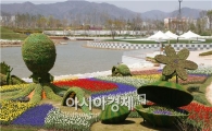 순천만국제정원박람회 19일 개막, "전국  최초 생태 박람회 진수 보여줘"