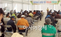 장성군, 친환경 벼 생산에 총력 